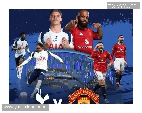 热刺对阵曼联精彩对决詹俊解读赛事亮点与战术分析